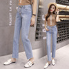 Straight jeans spring and autumn new style high waist thin trouser