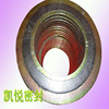 wholesale customized stainless steel Twine shim stainless steel Seals Outer