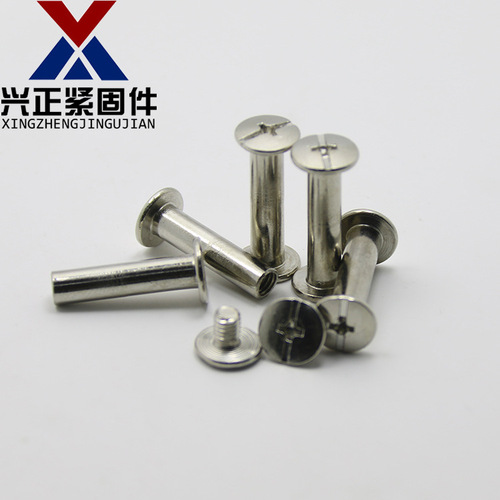 Nickel-plated account book sample screws/mother and daughter rivets/photo album docking and locking binding screws/recipe nails M5-100