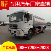 东风天锦单桥_10吨油车_楚胜铝合金 厂家多辆现车低价出售