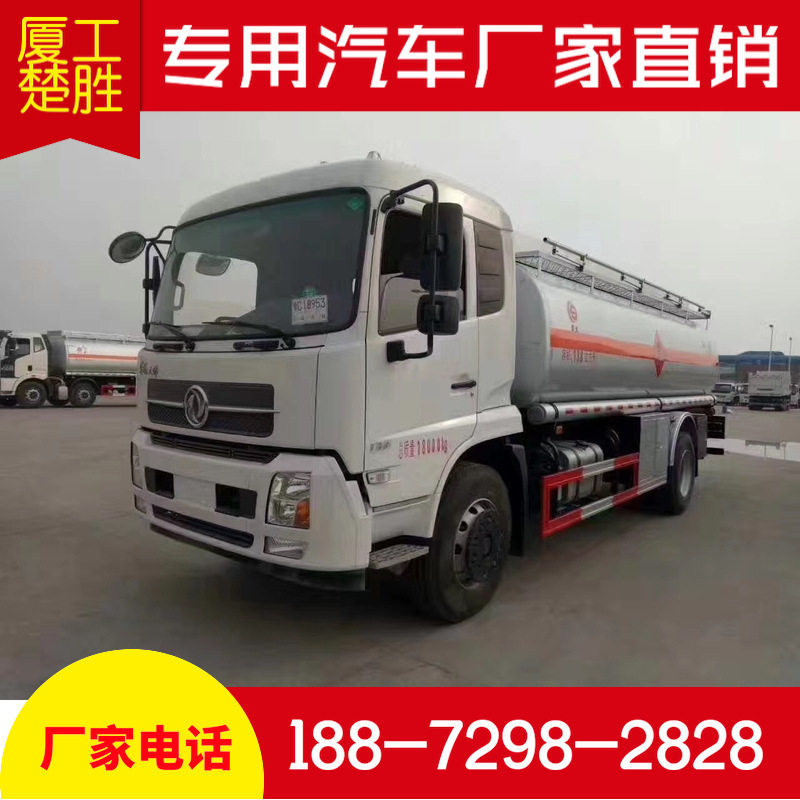 东风天锦单桥_10吨油车_楚胜铝合金 厂家多辆现车低价出售