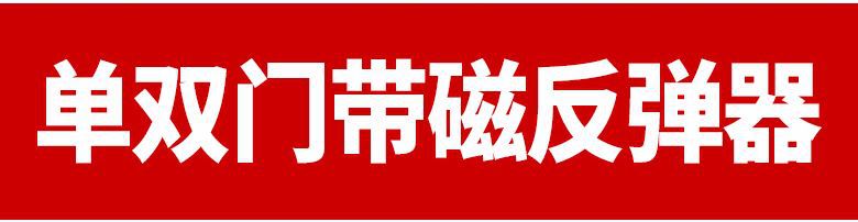 QF831Single Door Double Door Rebounder _r1_c1.jpg