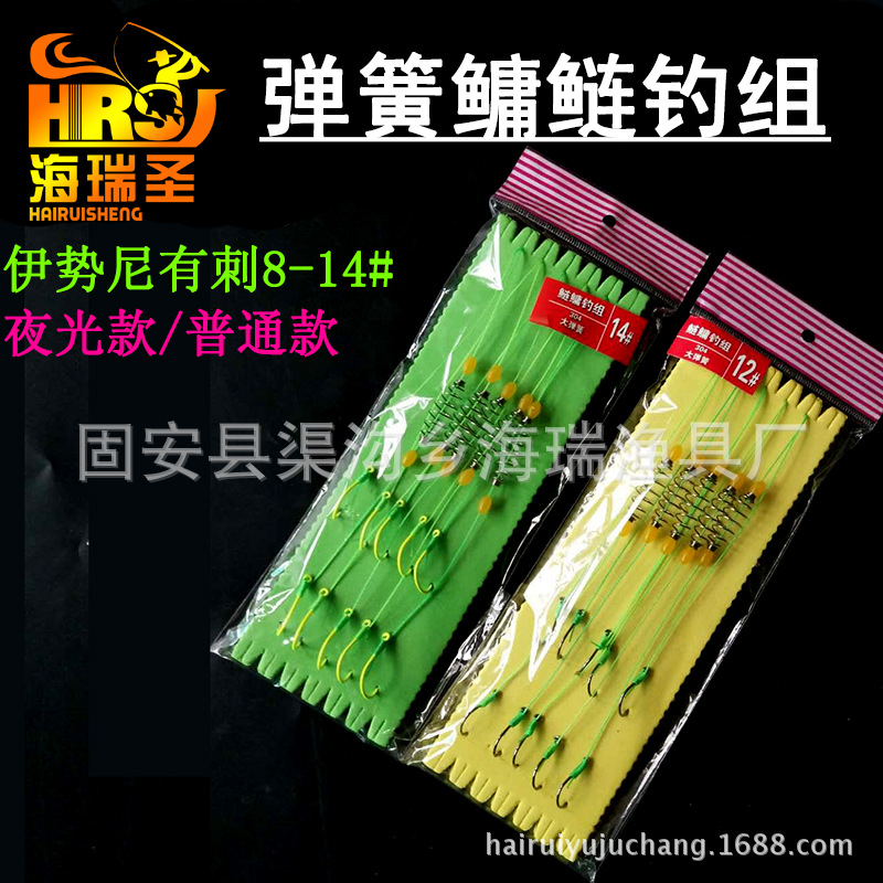 新款爆炸钩 鱼钩 伊势尼荧光鱼钩 太空豆 仕挂钩 钓鱼用品