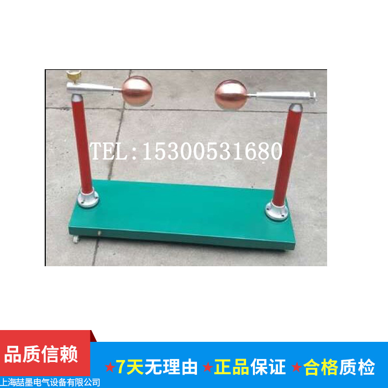 50KV|100KV|200KV放电球隙测压器|保护球隙测压器|高压放电球隙