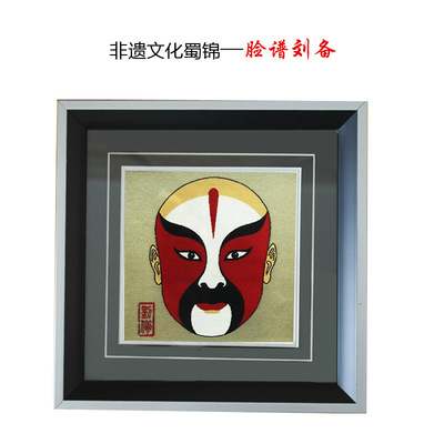 Non heritage culture Chengdu Special gift Silk Brocade Shu embroidery silk Decorative painting Frame Decoration Priced wholesale