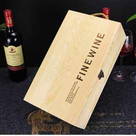红酒盒子双支装红酒木箱实木盒2只葡萄酒礼盒通用红酒包装盒