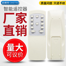 适用志高空调遥控器KFR-70LW/B KFR-32GW/A KFR-61LW/YaD KFR-32G