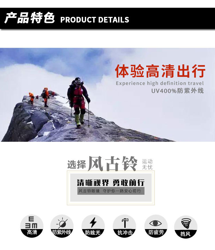 风镜x400彩色镜框详情页_05