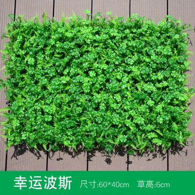 Artificial Plant Wall (Milan) 40×60 cm Modular Plastic Green Lawn Panel, Customizable