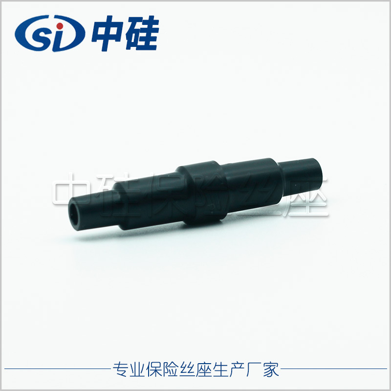 中硅5*20引线保险丝座F-103A ABS壳 保险管座壳 厂家现货