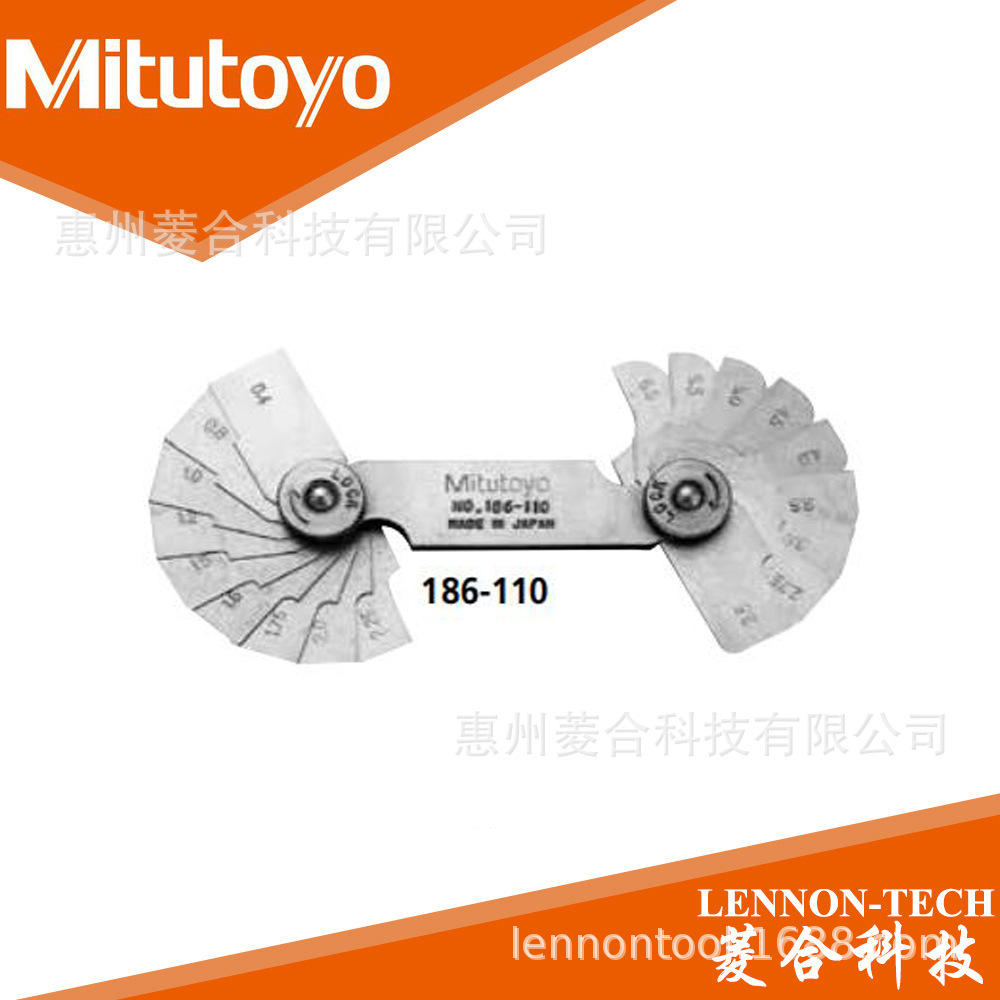 日本三丰186-110 测量范围0.4~6mm 含内外规 18片 90°弧 半径规
