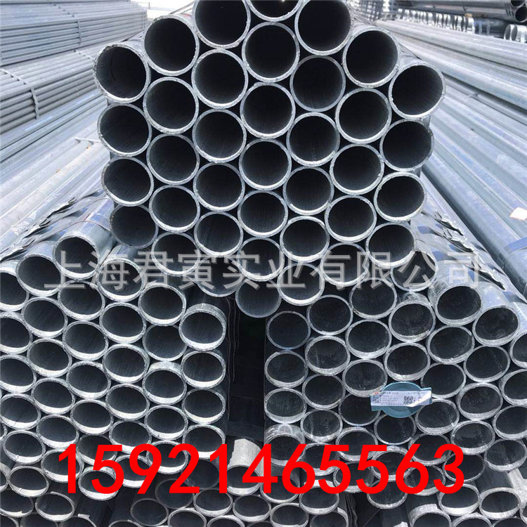 上海劳动钢管消防管燃气管DN15-DN200规格齐全热镀锌钢管质量保证