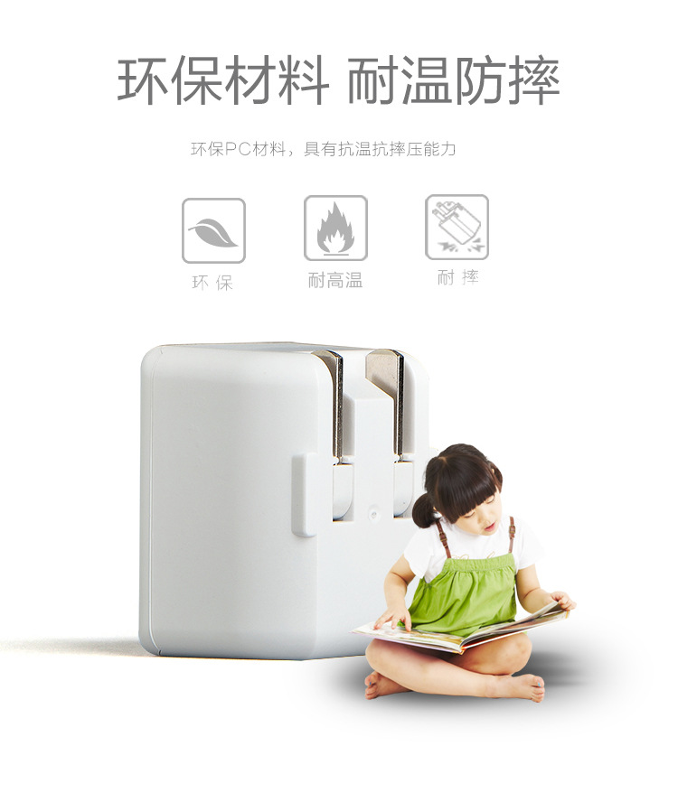 5v2.4a mobile phone Fast charger, 3C-certified dual usb charging head, smart and safe universal charger pic 14
