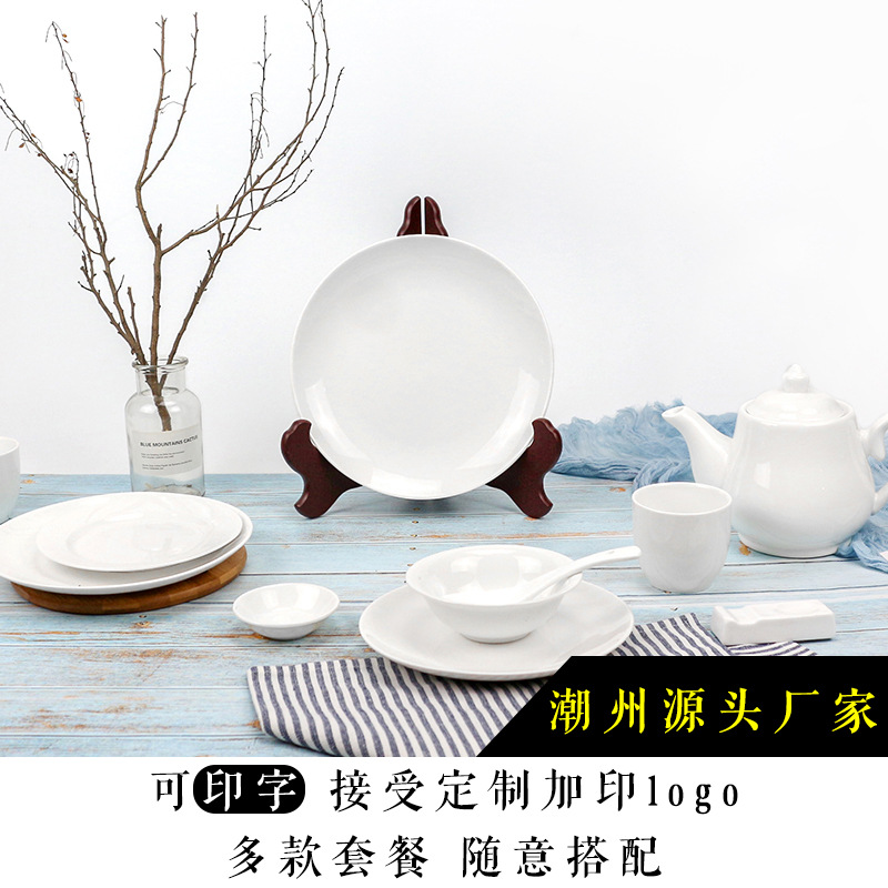 White ceramics High-grade commercial Chinese style Restaurant Hotel Chain Swing sets 4 sets Cutlery Set Printing customized