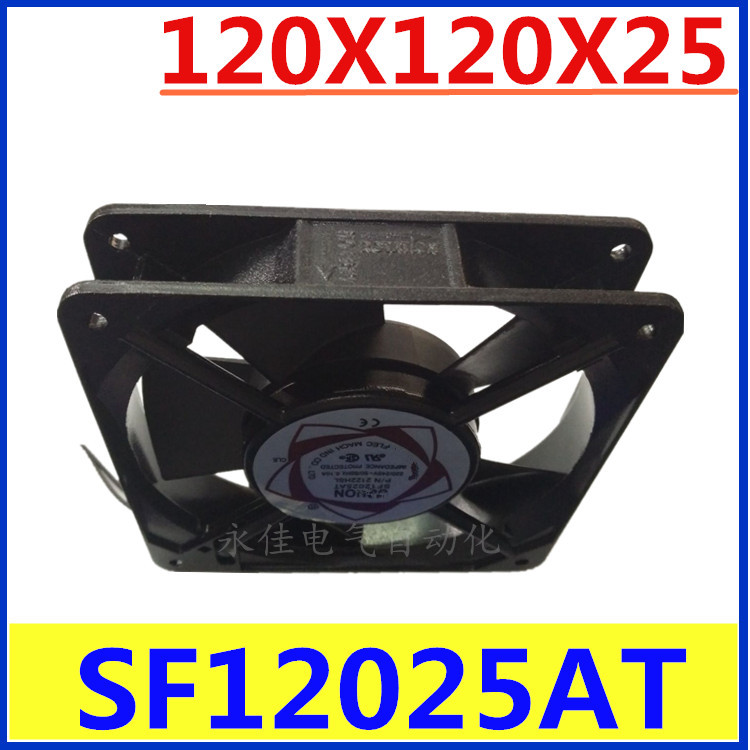 12CM散热风扇220V 机芯铜线圈款 SF12025AT 交流散热风机风扇
