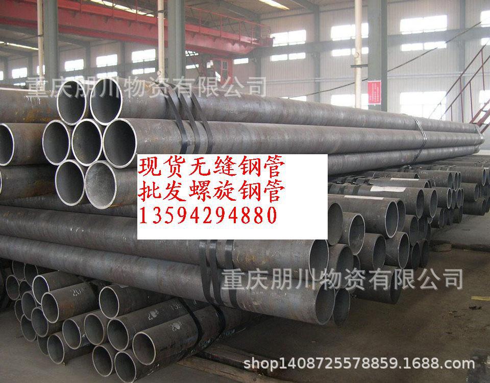 13594294880美标无缝钢管 保质理 价格合理 现货批发零售