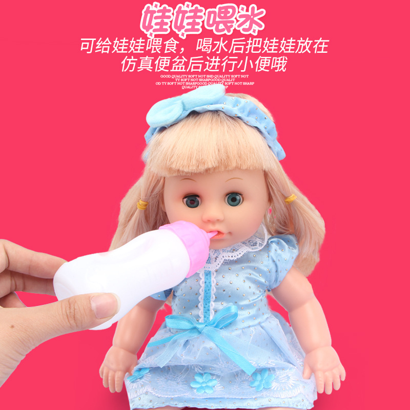 Actualizado vinilo simulación Muñeca puede beber agua y pis 128 tipos de pronunciación caja regalo niña jugar casa Juguetes