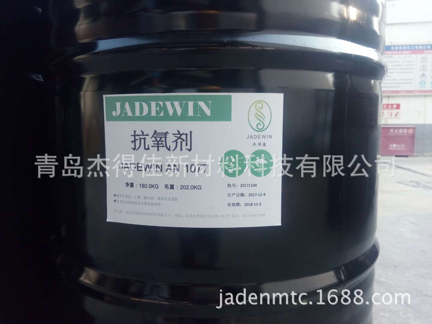 QQ图片20180226103546