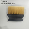 direct deal DIY Hair Tool Sweep hairbrush Hairdressing Dedicated Brush Hairdressing Makeup Dedicated Brush