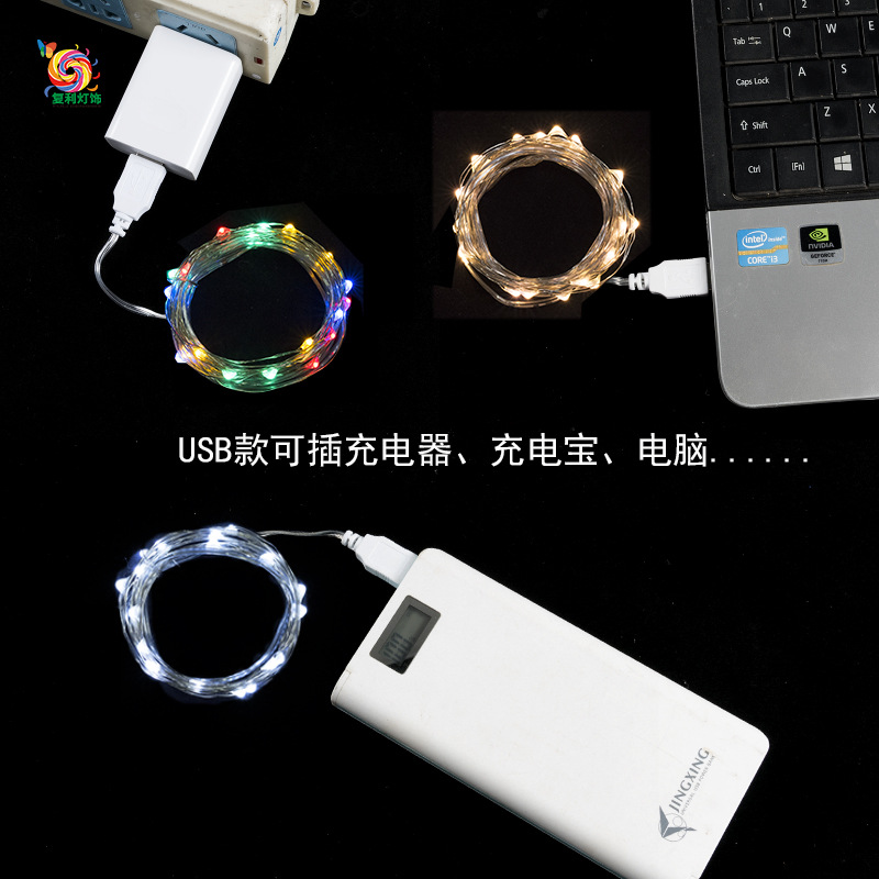 装饰串灯_usb灯串 led网红彩灯 圣诞亚马逊跨境热销装饰星星串灯 usb铜线灯 - 阿里巴巴