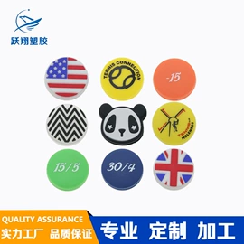 塑料工艺品;餐垫、杯垫;钥匙扣及钥匙扣配件