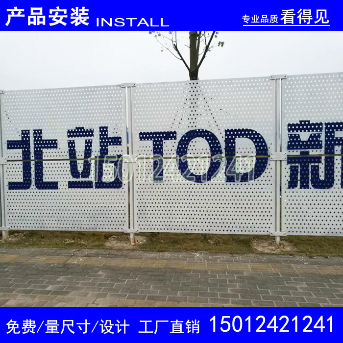 珠海沖孔板護(hù)欄廠家