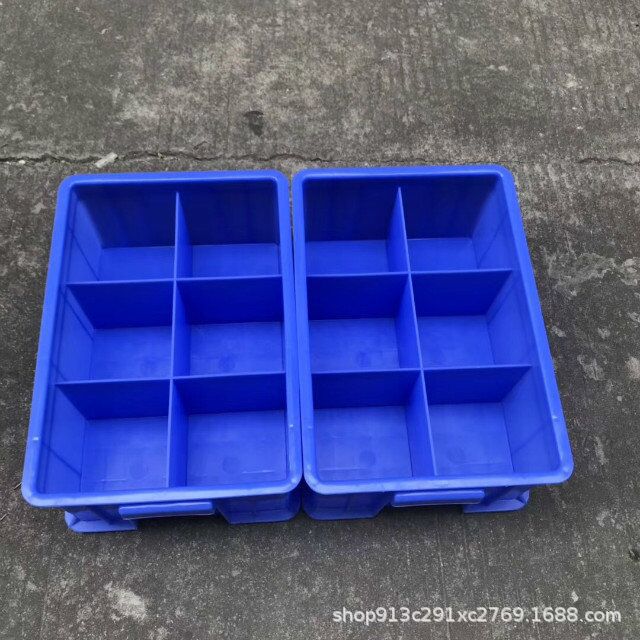 供应塑料分隔箱 大八格收纳工具整理箱 五金螺丝零件周转盒 现货
