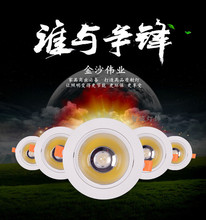 cob���ed�컨��Ͳ���̈�ȫ��3W5W12W18W24WǶ��LED����R�ʏS��