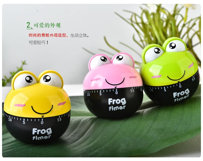 RB510卡通青蛙定时器08.jpg