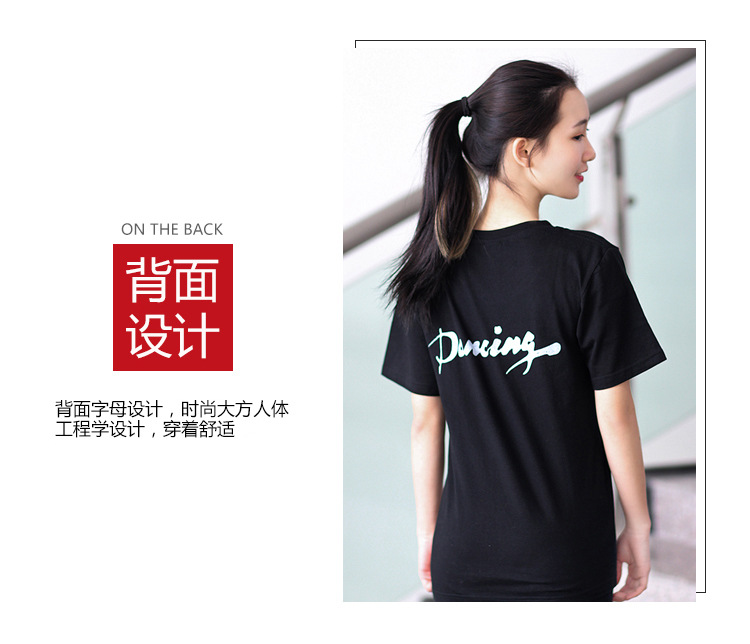 短袖舞字文化衫改_06.jpg