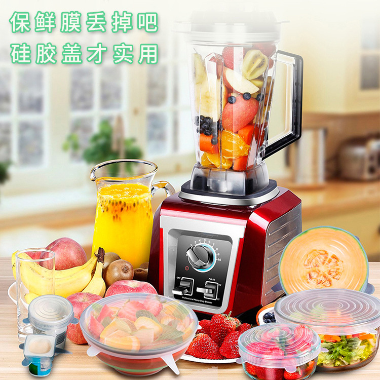 亚马逊硅胶保鲜膜盖冰箱微波炉多功能硅胶盖保鲜膜套神器家用定制