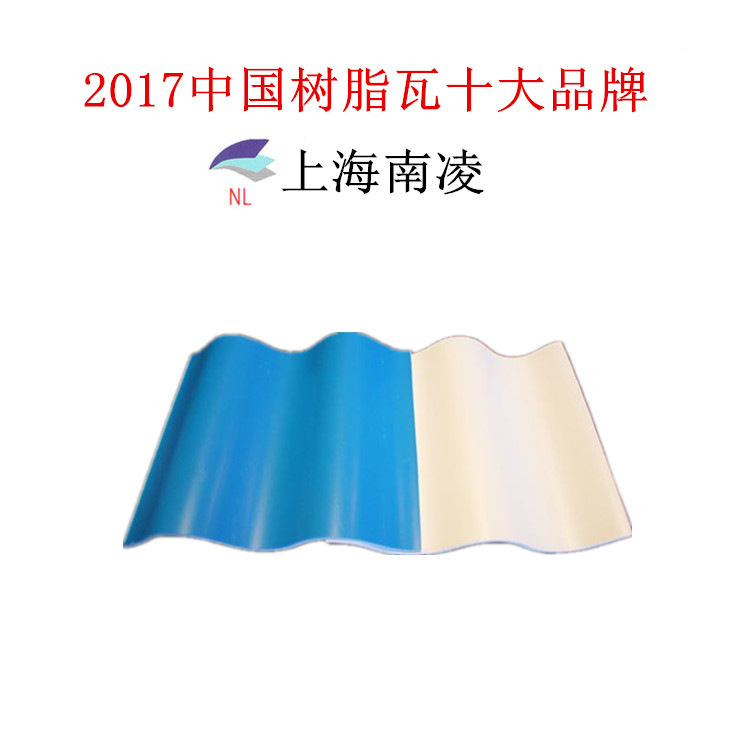 上海厂家批发 防腐抗老化PVC瓦 塑料瓦