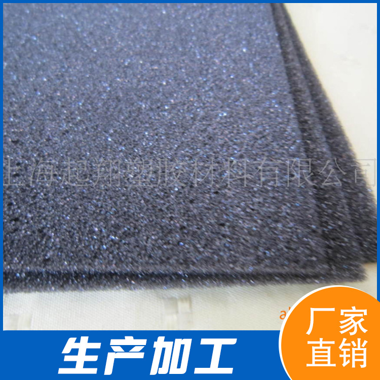 供应PU泡棉 聚氨酯海绵 吸音海绵