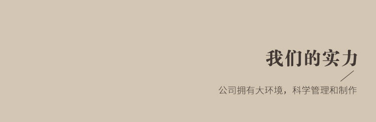 详细页（低功率）_09