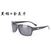 Men's fashionable sunglasses, universal glasses solar-powered, city style