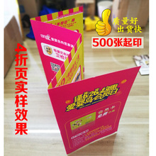 ӡˢOӋ퓴ӡԮdmΏӡa4퓺V