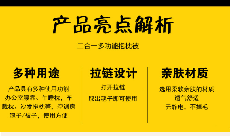 猫头鹰抱枕毯 (3).jpg