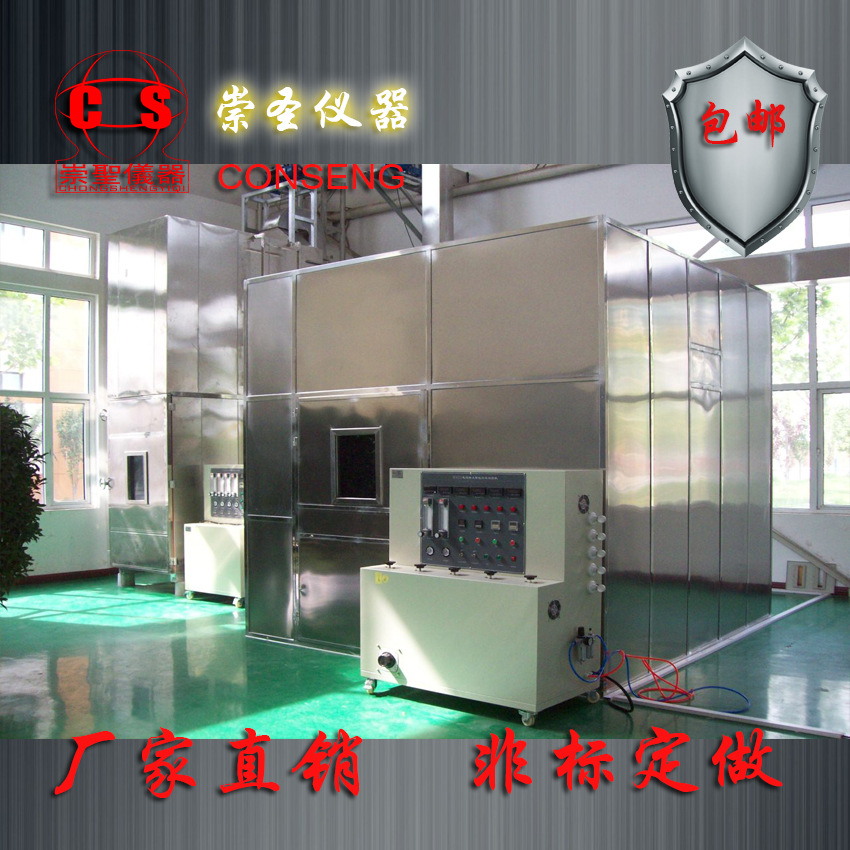 電線電纜煙密度試驗機2