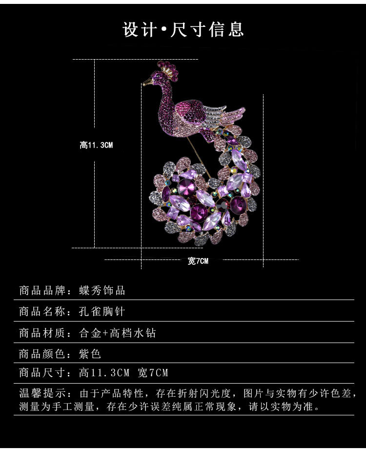 孔雀_02.jpg