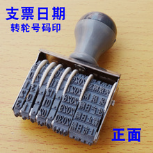 ֧Ʊ�����D݆̖�aӡ�քӿ��{�����a���SʧЧ���ڽ��d���D݆������