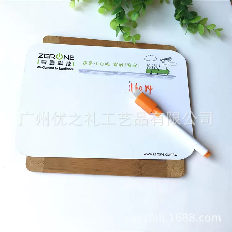 创意广告礼品 定 制磁性留言板冰箱贴 儿童画板 写字板 易写易擦