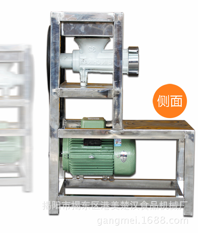 揭阳食品机械 绞肉机 自动绞肉型机