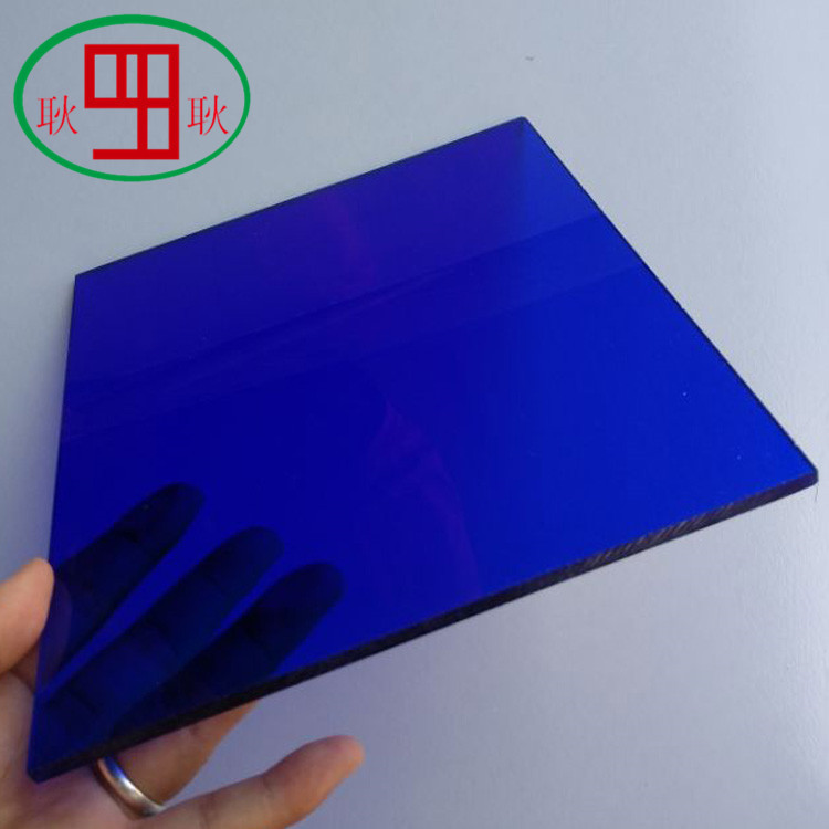 宝蓝色PC耐力板 深蓝色PC板 半透明聚碳酸酯板 3mm 5mm 8mm现货