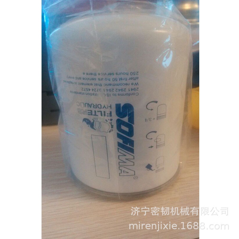 挖掘机配件SE330主泵泄油滤J213-84A-031000