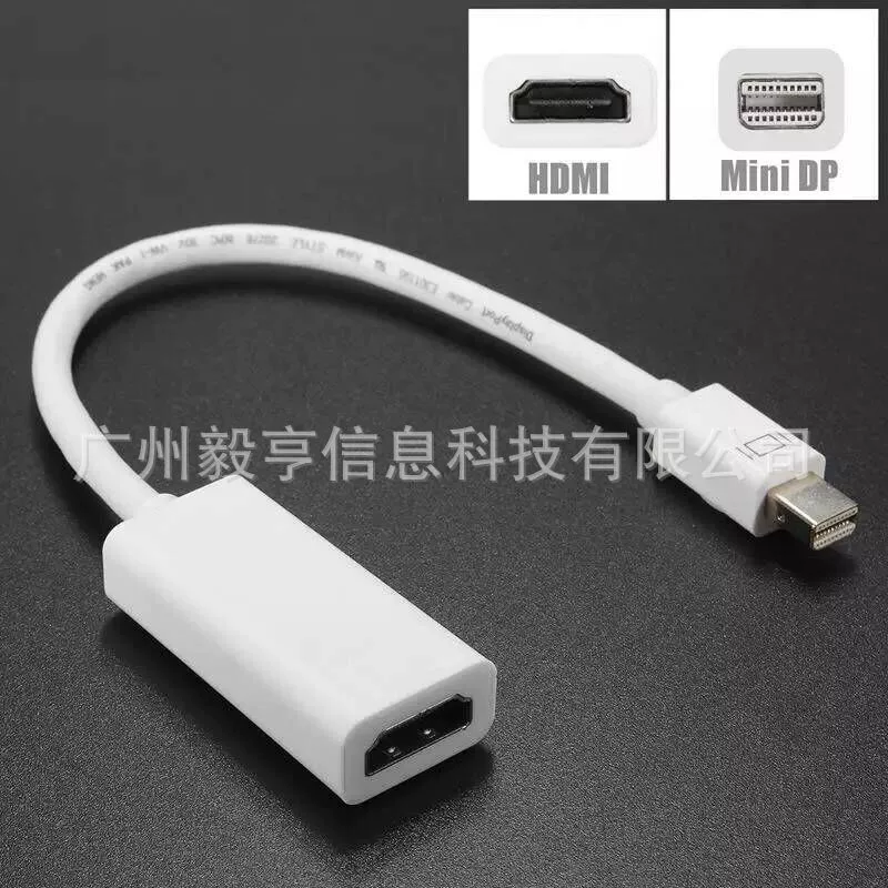 Завод питания мини DP для HDMI патч-корд мини DP для HDMI MiniDisplayPort