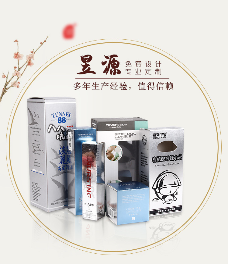 纸盒详情页_01.jpg