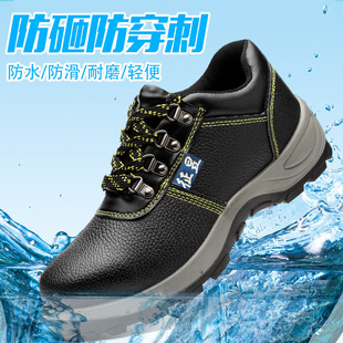 Chaussures de sécurité - Confort respirant antidérapant - Ref 3405076 Image 7