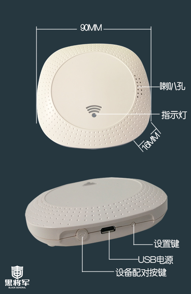 黑将军指纹锁厂家智能锁同欣线路板匹配网关 WIFI盒子远程APP开锁