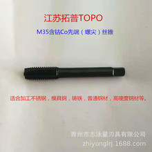 ���K����TOPO�ȶ� �ݼ� �z�F M35 ��⒲��P���M3-12�����l�ڽz��