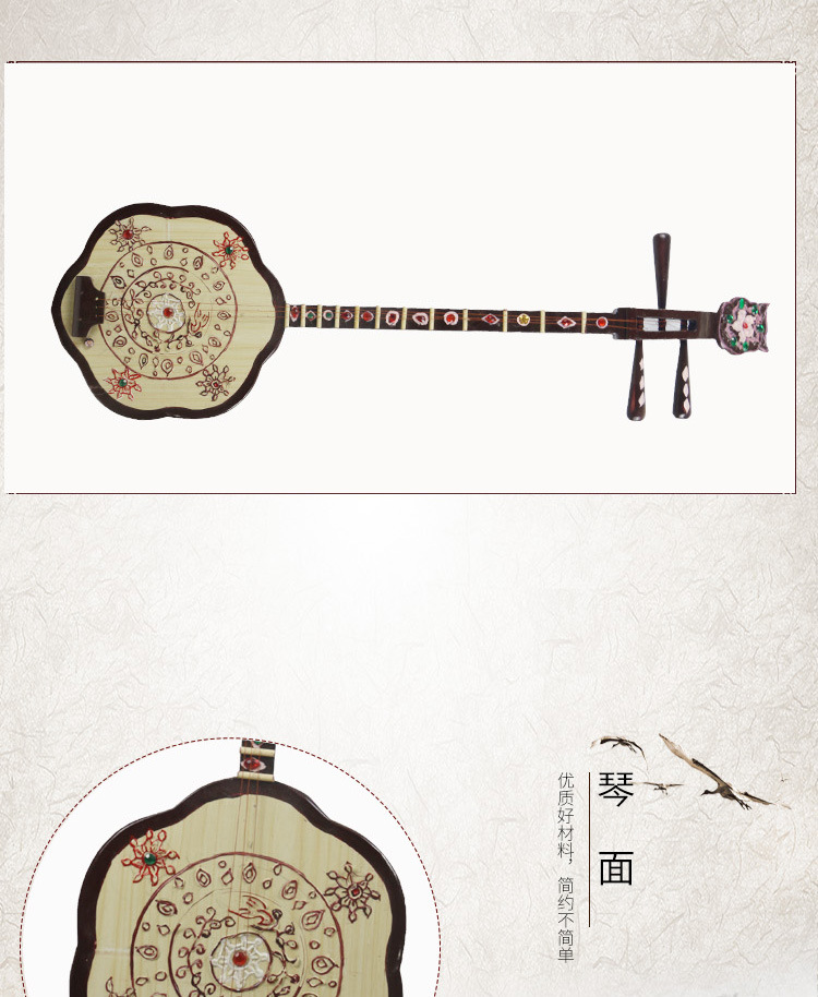 道具硬木秦琴二弦客家山歌梅花秦琴潮州音乐梅花琴三弦非真乐器-阿里巴巴